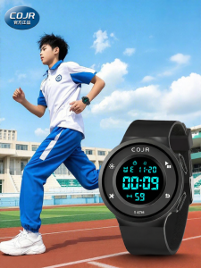COJR | Students Sport Running Timing Watch