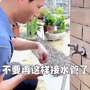 Adaptor Selang Sambungan Konektor Kran Air Pipa PVC Adaptor Selang Anti Rembes