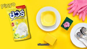 ผลิตภัณฑ์จานชามสะอาด หอมมะนาว 450มล สุดคูม! น้ำผลิต บรรจุภัณฑ์ กลิ่นมะนาว สูตรเข้มข้น คุณไม่ต้องลอง!