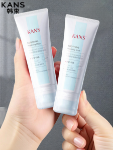 KANS | Soothing Moisturizing Sunburn Relief Mask