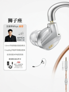 MISHENG | HiFi In-Ear Headphones with Sound Card Type-C