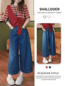 Shalldoer | Trendy High Waist Wide Leg Jeans Womens Summer New Loose Slim Straight Cut Denim Pants Casual Style Zipper Pocket Blue Jeans