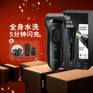 Braun | เครื่องโกนหนวดแบบสั่นสำหรับตกแต่ง