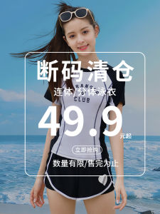 Girls Swimwear Quick Dry Summer New Fashion Children Sunscreen Swimwear Medium Large Children Girl Conservative Swimming Suit