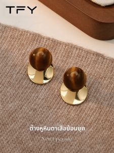 TFY | Golden Tigers Eye Earrings for Women