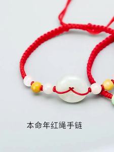 ขายร้อน [ จัดจากจีน ]2025 สร้อยข้อมือเชือกแดงใหม่สำหรับปีนักษัตร สร้อยข้อมือหินหยกนำโชคปี่เซียะสำหรับผู้ชายและผู้หญิง เชือกแดงเจริญรุ่งเรืองพร้อมหัวเข็มขัดสันติภาพ JK