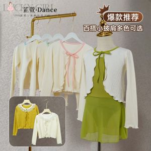 New Arrival Children's Dancing Clothes: Ballet Cover-Up Shawl & Small Waistcoat Outwear