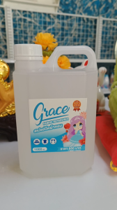 Grace Fabric Spray สเปรย์ฉีดผ้าเกรซ ผ้าหอมนานเหมือนร้านซักรีด ร้านหลักบริษัทส่งไวของแท้สั่งเลย