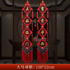 Large Size Peach Wood TV Background Wall Decorative Couplets Hanging Ornaments Living Room Festive Moving in Celebration