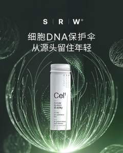 【READY STOCK 100% AUTHENTIC】SRW Cel¹ Cellular Stability - Cell Damage Supplements 细胞守护胶囊
