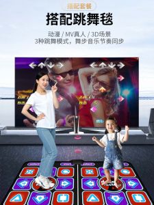 Wireless Dance Mat for Two People Home TV Projector Dual Use Body Sensing Weight Loss Running Game Blanket AR Interactive Fitness Mat