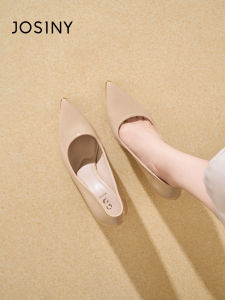 Josiny | Nude New Arrivals Pointed Toe Stiletto Heels Shallow Pumps