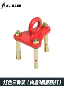 Safety Rope Holder Device Aerial Work Triangular Plate Bracket Escape Rescue Rope Wall Fixed Studs Hook Anchor Point