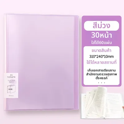 deli | แฟ้มเอกสารใสขนาด A4