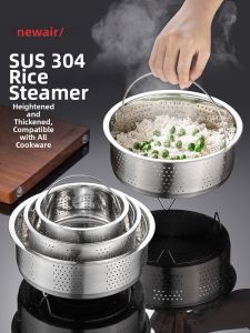 Rice Strainer Steam Basket