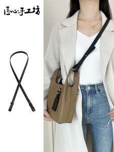 Atlantis BB Shoulder Strap Handmade Leather Belt Adjustable Crossbody Bag Strap Accessories for Shoe and Bag Design