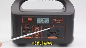 MENGCHI แหล่งจ่ายไฟกลางแจ้ง คลื่นไซน์บริสุทธิ์ เครื่องกำเนิดไฟฟ้าแบบพกพา ตั้งแคมป์ ขับรถท่องเที่ยว ถ่ายภาพกลางแจ้ง แหล่งจ่ายไฟเก็บพลังงานกลางแจ้ง