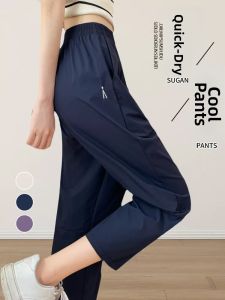 XIANYIJIAO | Ice Silk Quick Drying Summer Lightweight Sun Protection Hipline Covering Slim Fit Womens Sports Pants