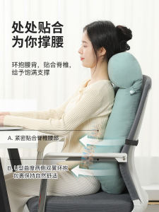 Văn Phòng Kèm Thắt Lưng Gối Tựa Lưng Đệm Ghế Miếng Lót Ghế Cổ Cao Bảo Vệ Thoải Mái Ngồi Dài Không Xả