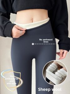 YAYANGREN | Fleece-lined Thick Warm Leggings
