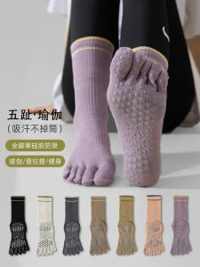 Five Finger Yoga Socks Childrens Professional Non Slip Tube Socks Indoor Fitness Pilates Dance Pressure Exercise Toe Socks