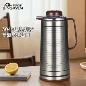 New Home Thermal Pot For Home Large Capacity Glass Liner Hot Water Bottle Office Kettle Thermos Bottle Kettle