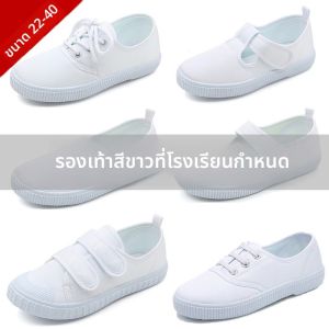 JIFANPAUL | Spring Summer Multi-purpose White Canvas Shoes