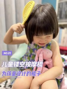 RHOS | Tangle Free Childrens Comb