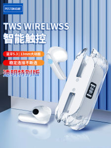 PESTON T05 TWS Bluetooth Wireless Earphones Sports In-Ear Display Stereo Sound Full Transparent Charging Case Half In-Ear