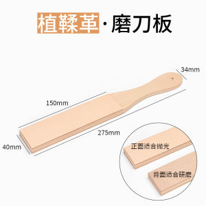 Handmade DIY Double-Sided Polishing Knife Sharpener Leather Honing Board for Home Fabric Art And Sewing Accessories