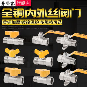 4 Points Gas Valve Brass Internal and External Thread Valve DN15 For Home Water Heater Tap Water Valve Switch with Seat Ball Valve