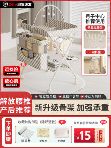Multi-Functional Foldable Diaper Changing Table Baby Nursing Station with Wash Basin Integrated Newborn Touch Center Jingbang Brand