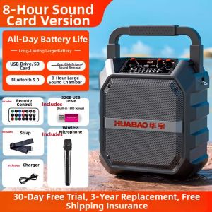 HUABAO | Bluetooth Outdoor Dance Speaker High Volume Portable Heavy Bass