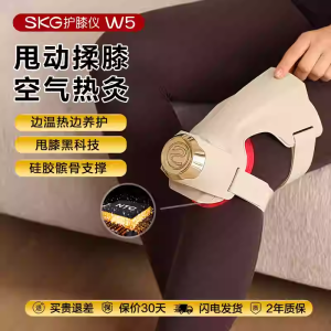 SKG Knee Massager W5 Knee Heating Pad Elderly Cold Legs Therapy Gift for Elders Personal Care Health Massagers
