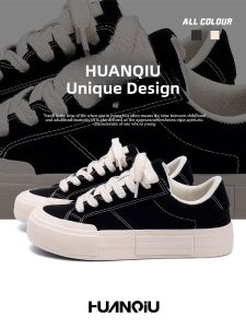 HUANQIU | Breathable Lightweight Thick Sole Sneakers