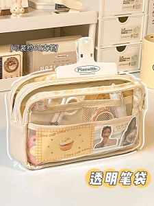 Túi Đựng Bút Chì Trong Suốt Dung Tích Lớn Túi Đựng Đồ Dùng Học Tập Phong Cách Nhật Bản Cho Học Sinh Tiểu Học Và Trung Học Túi Đựng Bút Chì Cho Bé Trai Và Bé Gái