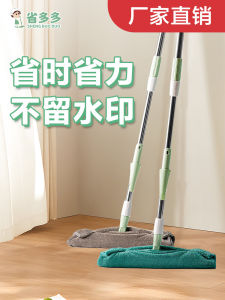 Shengduoduo Labor-Saving Flat Mop Waterless Printing Lazy Mop Tile Wooden Floor Mop For Home Stainless Steel Mop