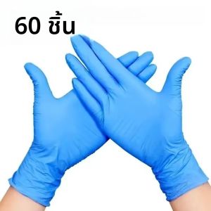 ถุงมือไนไตรล์แบบใช้แล้วทิ้งสีน้ำเงิน 30/60/90 ชิ้น สำหรับทำความสะอาดประจำวัน ย้อมผม ทำเล็บ ถุงมือแบบใช้แล้วทิ้ง ของใช้ในครัวเรือนที่จำเป็น