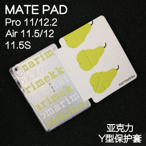 Acrylic Protective Case for Huawei Tablet MatePad 11 pro 12.2/12.6 Soft Light Anti-Bend Three Pear Shell Compatible with New Models