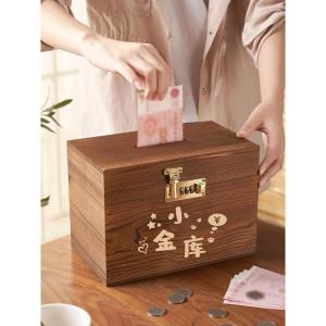 Besee | Multi-functional Saving Box 2025 New