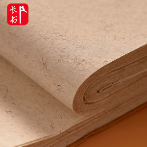 กระดาษหนังสือเก่าหนา กาวน์เหลือง ลายเส้นยาว กระดาษวาดภาพจีน กระดาษลายเส้นยาวสำหรับการเขียนหนังสือ เรียบหรู ดีไซน์เก่า ขนาด 4 ฟุต