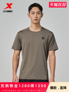 XTEP Mens Short Sleeve T-Shirt Quick Dry Moisture Wicking Fitness Training Sport Top Breathable High Elasticity Summer New Arrival