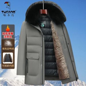 Detachable Inner Thickened down Jacket for Men Mid-Length Winter Coat for Dad Northeast Zero Degrees Celsius Outerwear