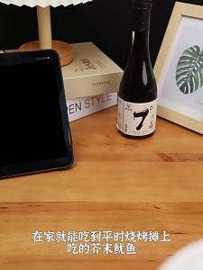 GUOSHENGJING | Đồ Ăn Nhẹ Bào Ngư Sẵn Sàng Để Ăn