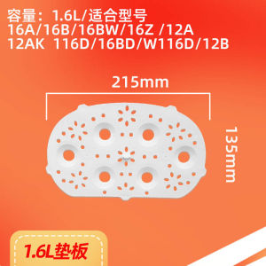 Translucent Plastic Pad Board Cover for Electric Slow Cooker Tianji Water Bath Cooking Pot Lid Kitchen Cooking Utensils