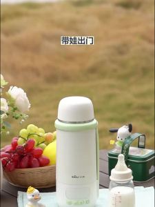 Bear | Portable Thermos Flask for Infant Formula