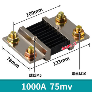 DC Ammeter External Shunt FL-2 10a30a50a75a100a150a200a300a 75mv