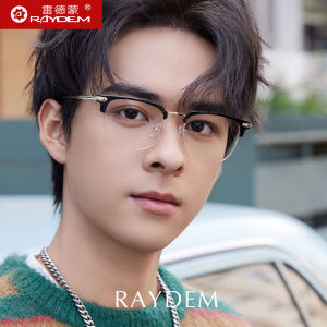 Raydem | Ultra-light Titanium Semi-rimmy Myopia Glasses Frame for Men with Adjustable Lens and Blue Light Protection