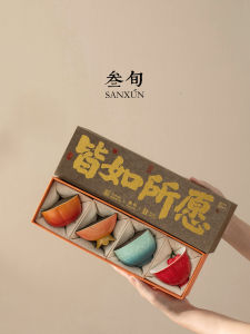 SANXUN | Gift Set of Tea Cups and Utensils for Special Occasions