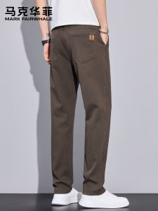 Mark Fairwhale | American Style Casual Straight Pants Loose Fit Drapey Trousers